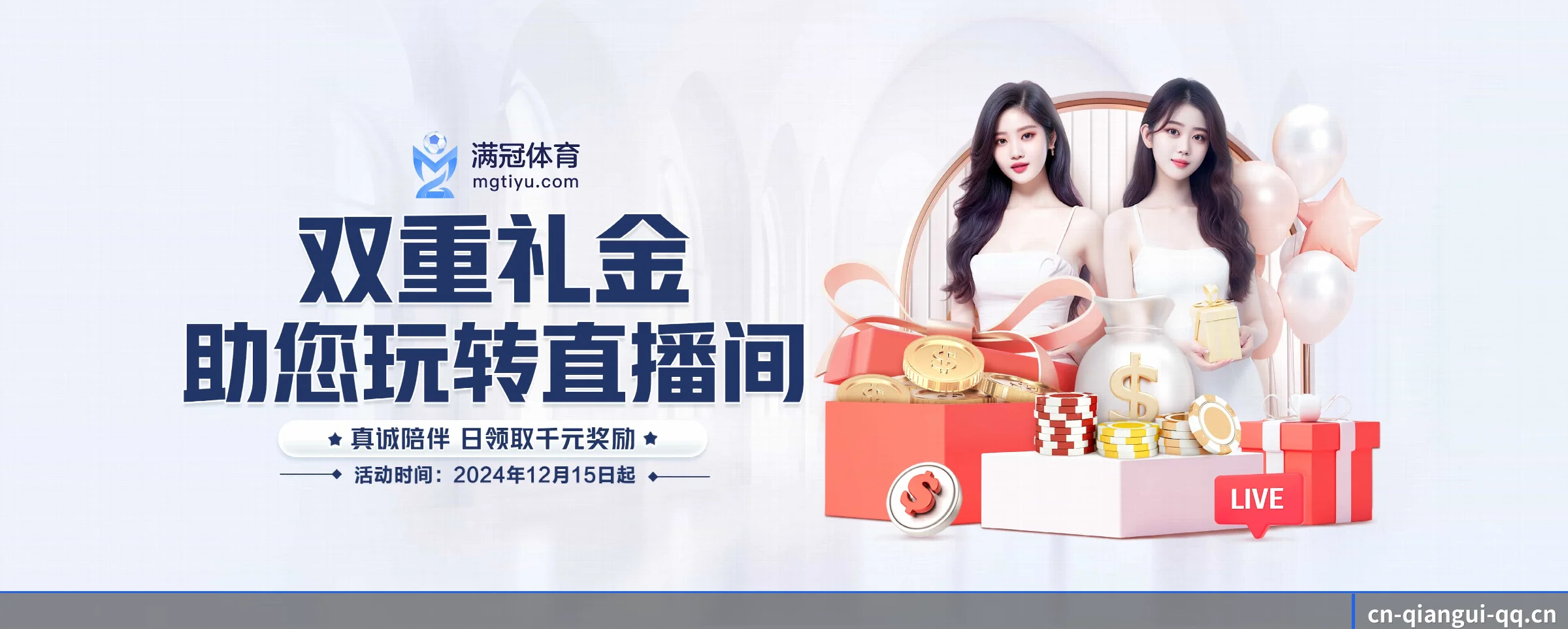 钱柜娱乐 APP